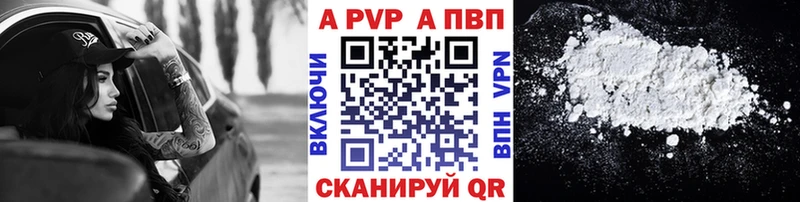 mega сайт Чёрмоз Alfa_PVP кристаллы