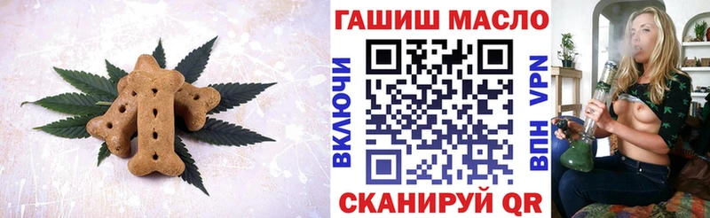 Печенье с ТГК конопля Чёрмоз
