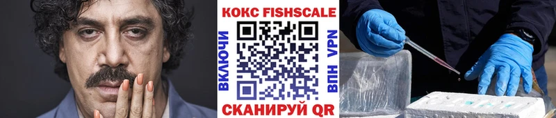 Кокаин 97%  Чёрмоз 