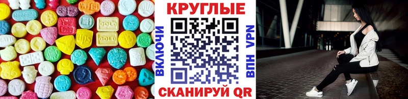 ЭКСТАЗИ XTC  Чёрмоз 