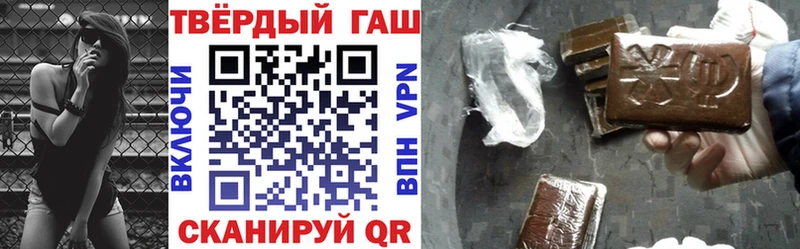 ГАШИШ Cannabis  Чёрмоз 