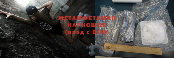 марихуана Алексин