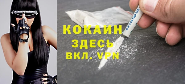кристаллы Надым