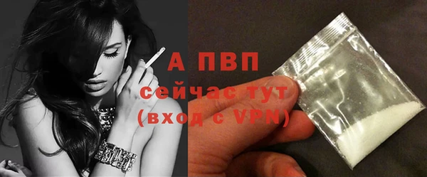 кристаллы Надым
