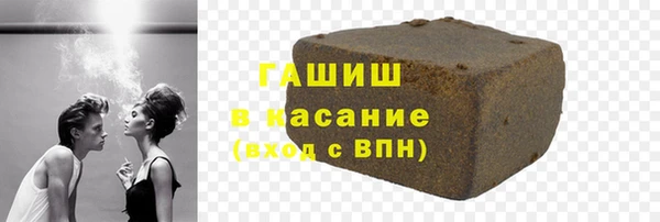 альфа пвп VHQ Навашино