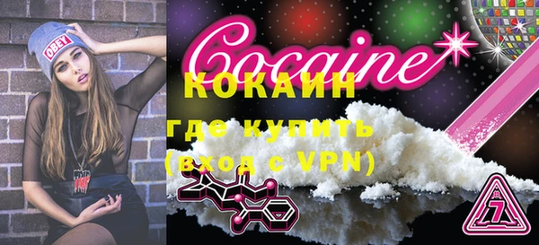 альфа пвп VHQ Навашино