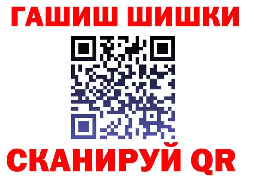 КЕТАМИН VHQ маркетплейс площадка OMG Чёрмоз
