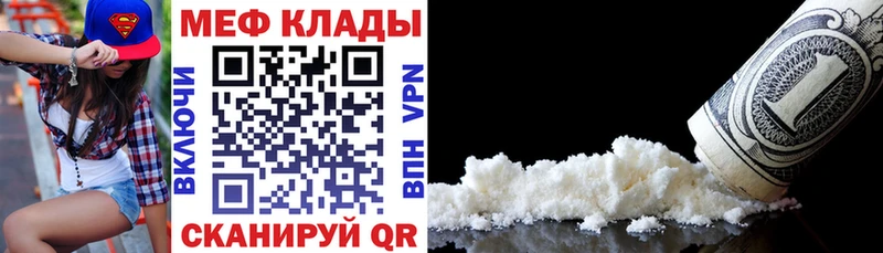 shop официальный сайт  кракен ONION  Чёрмоз  как найти   Мефедрон мяу мяу 