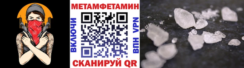 Метамфетамин Methamphetamine  что такое наркотик  Чёрмоз 