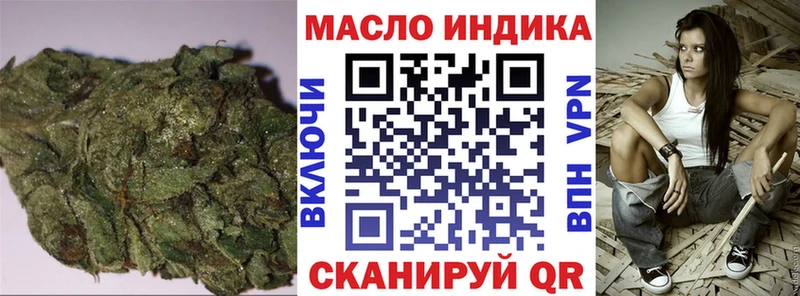 Дистиллят ТГК жижа  Чёрмоз 