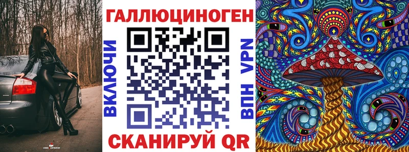 OMG зеркало  даркнет сайт  Чёрмоз  Псилоцибиновые грибы MAGIC MUSHROOMS 