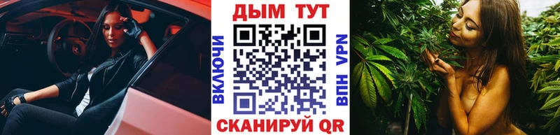 Каннабис Ganja  Чёрмоз 